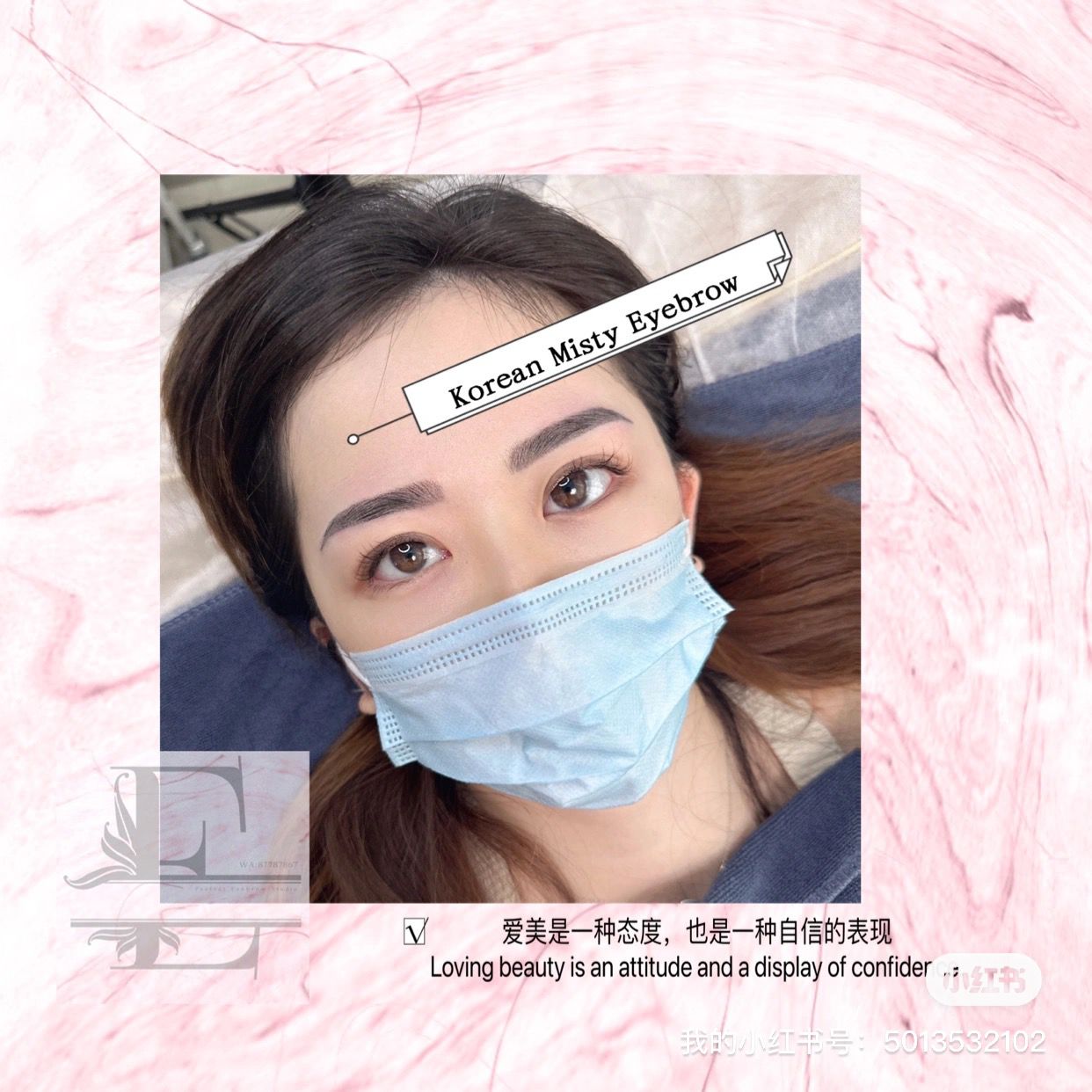 Beauty treatment sample photo 3